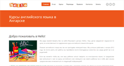 Desktop Screenshot of helloclub.ru